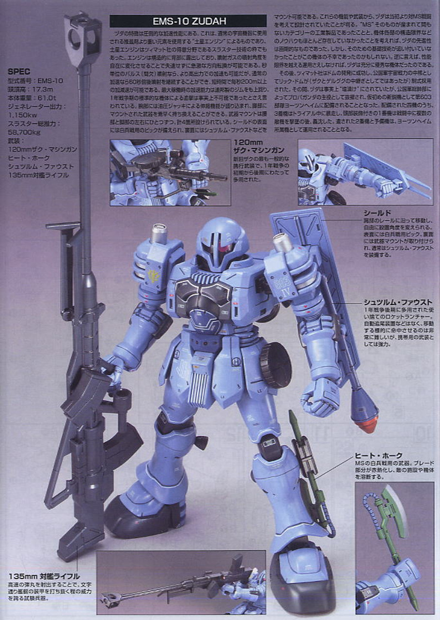 HGUC 36体まとめ売り HGUC 36体まとめ売り HGUC 36体まとめ売り