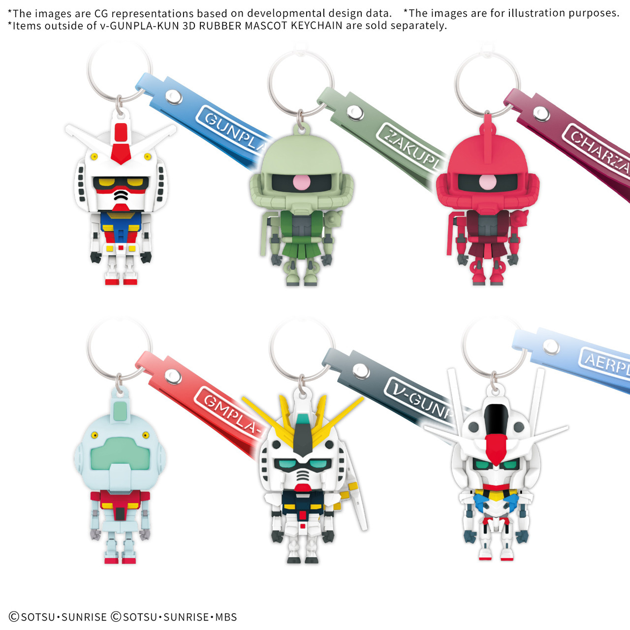 キーホルダー・アクリルキーホルダー Gunpla-kun 3D Rubber Keychain 5 types Bandai Nu-Gunpla-Kun 3D Rubber Mascot Keychain [BAS2777893