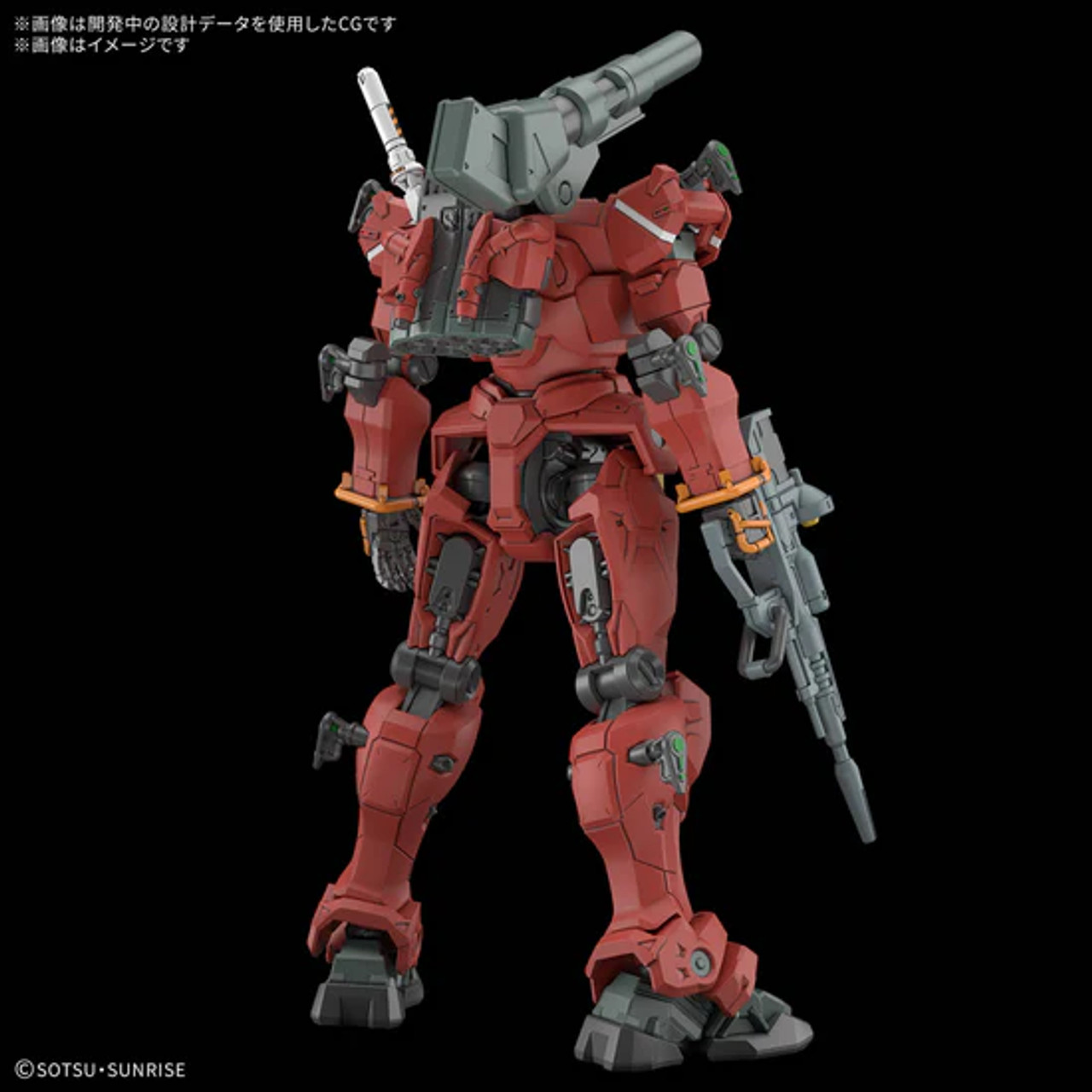【専用】グェングァンカン様 ① 006 Guncannon Light-Type (HGGQ)
