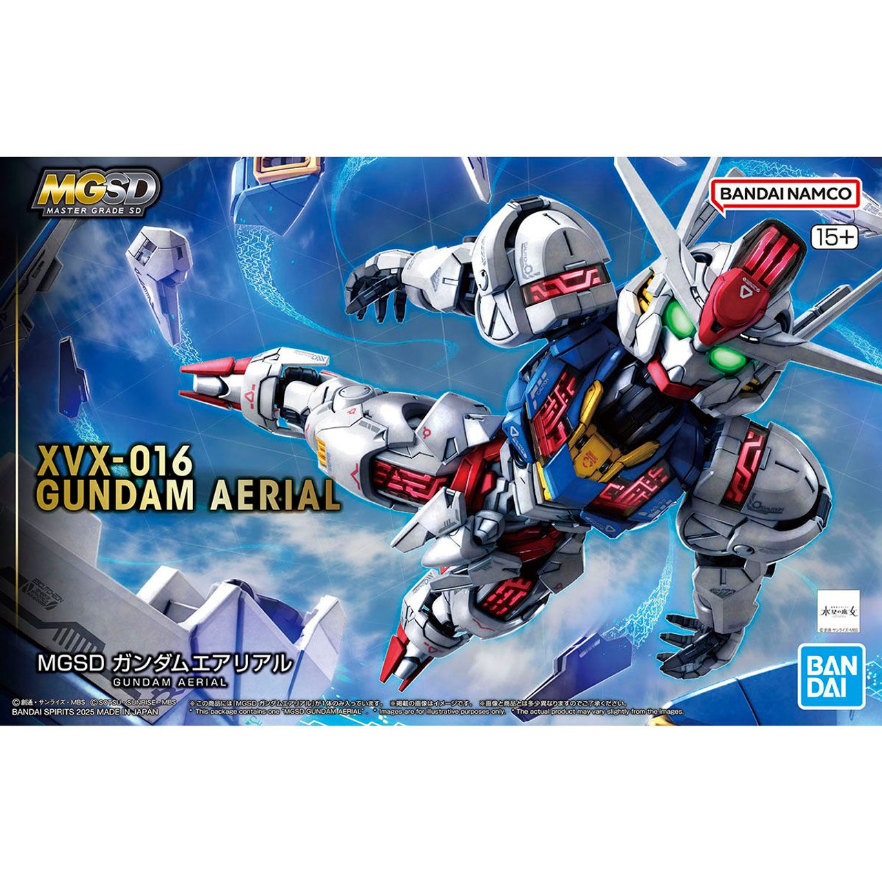 ロボット MGSD GUNDAM AERIAL / 1/100 AERIAL FM 1241000-default-L.jpg