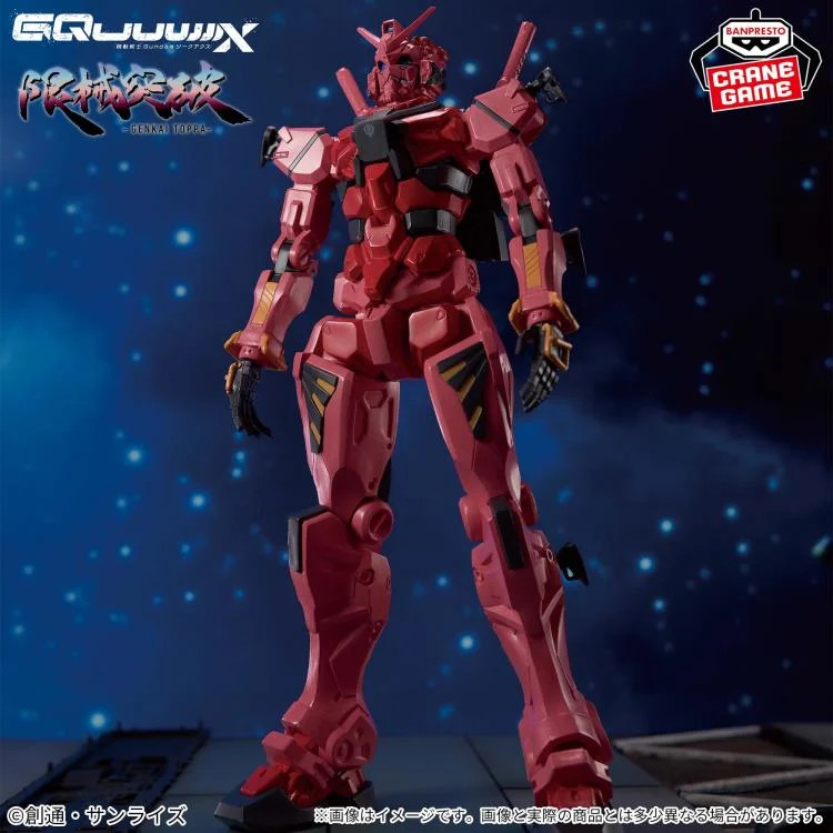 Red Gundam {Genkai Toppa} [Mobile Suit Gundam GQuuuuuuX] (Banpresto)