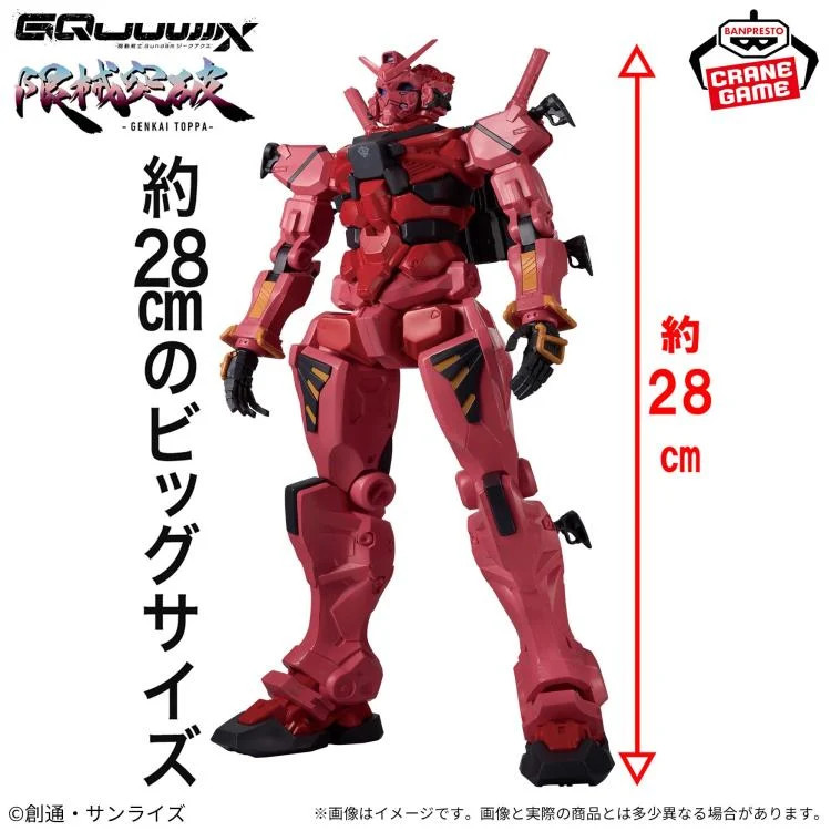Red Gundam {Genkai Toppa} [Mobile Suit Gundam GQuuuuuuX] (Banpresto)