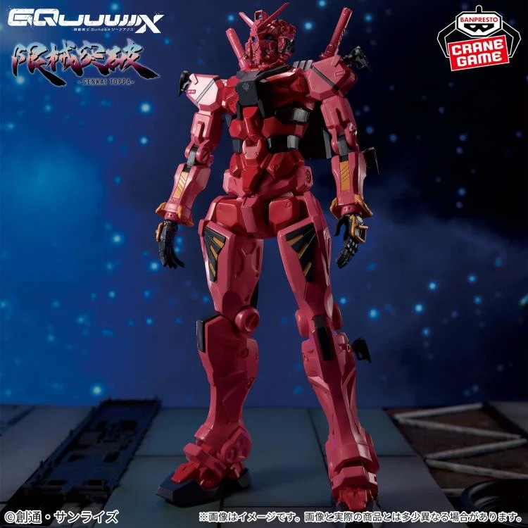 Gundam GQuuuuuX フィギュア＋タンブラー 15点セット 機動戦士Gundam 