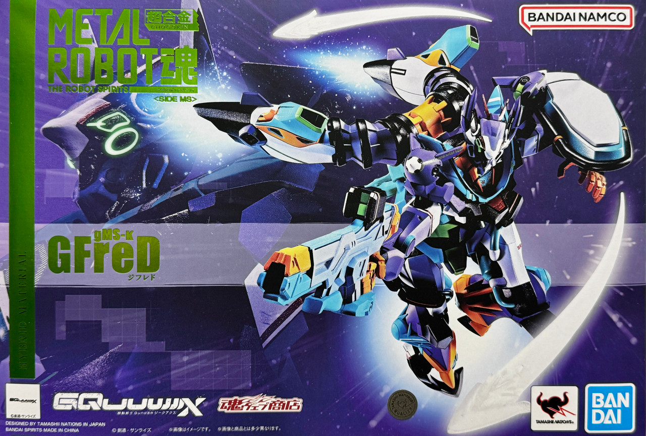 GFreD Gundam [GQuuuuuuX] (Metal Robot Spirits)