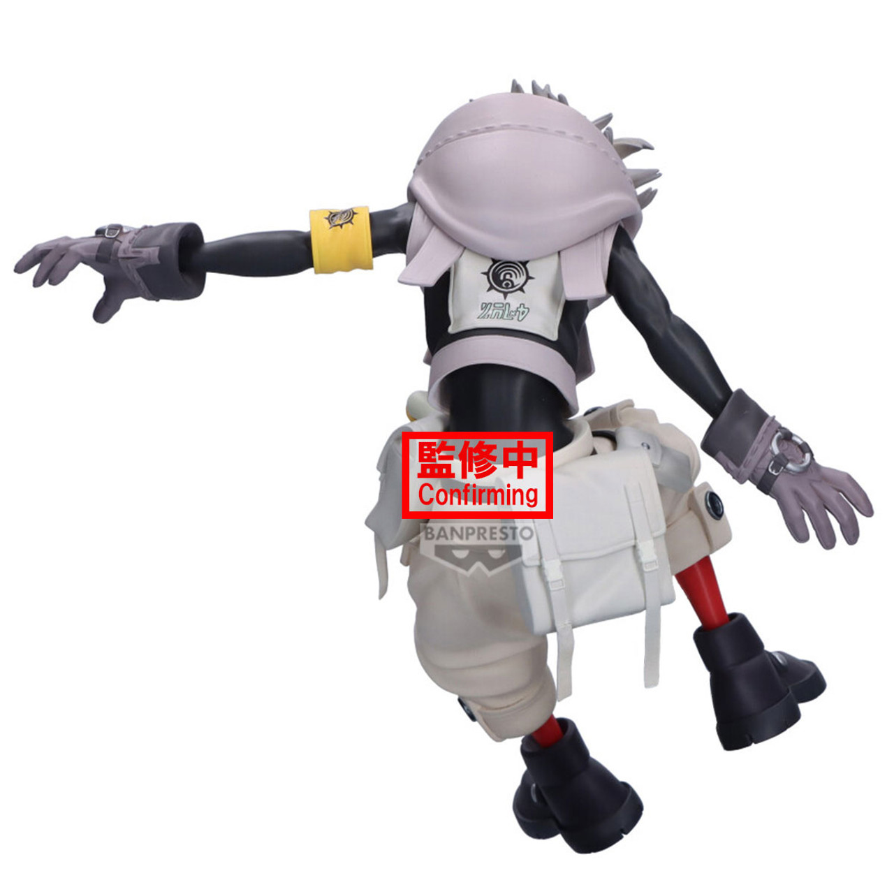 Rudo {Vibration Stars} [Gachiakuta] (Banpresto) **PRE-ORDER**