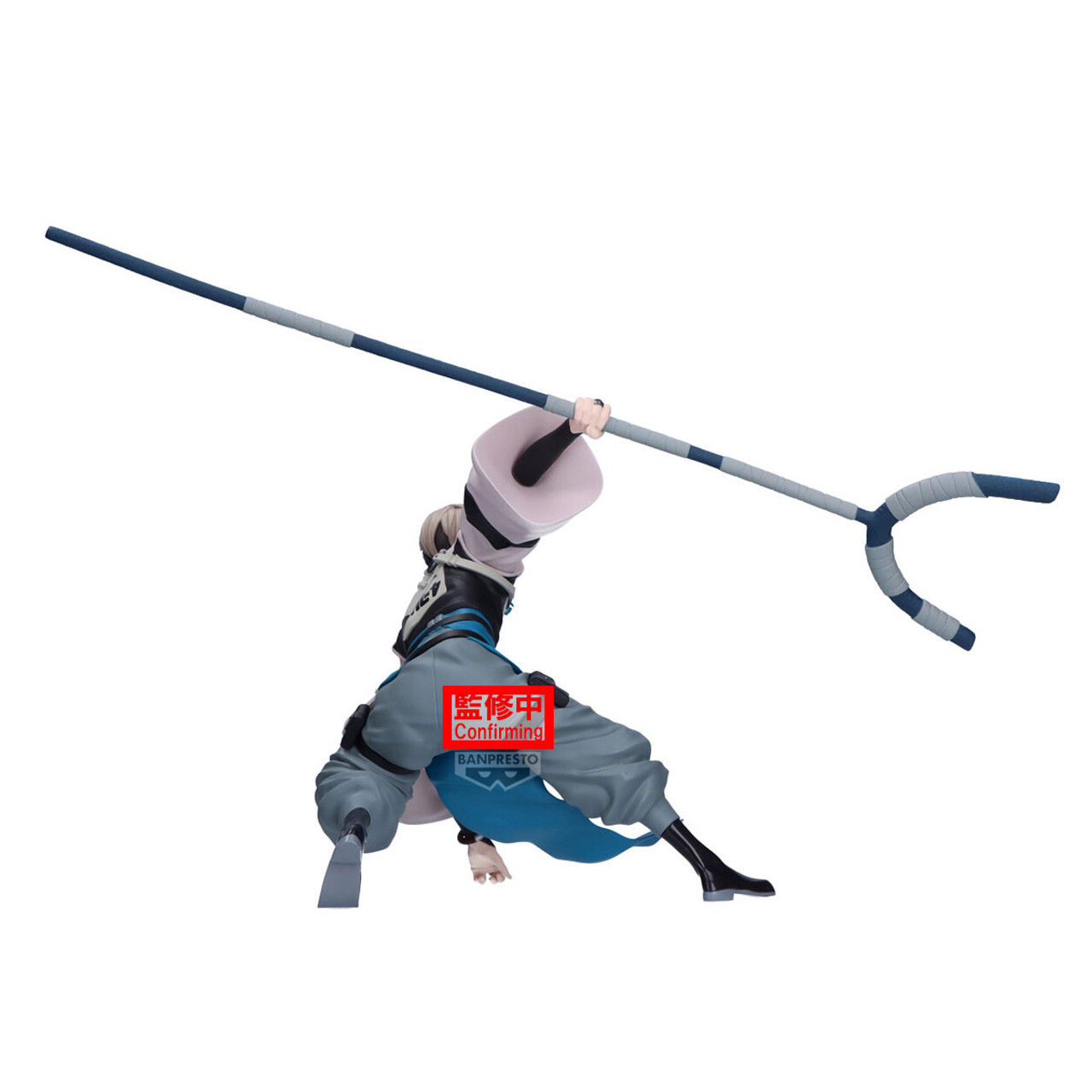 Zanka {Vibration Stars} [Gachiakuta] (Banpresto) **PRE-ORDER**