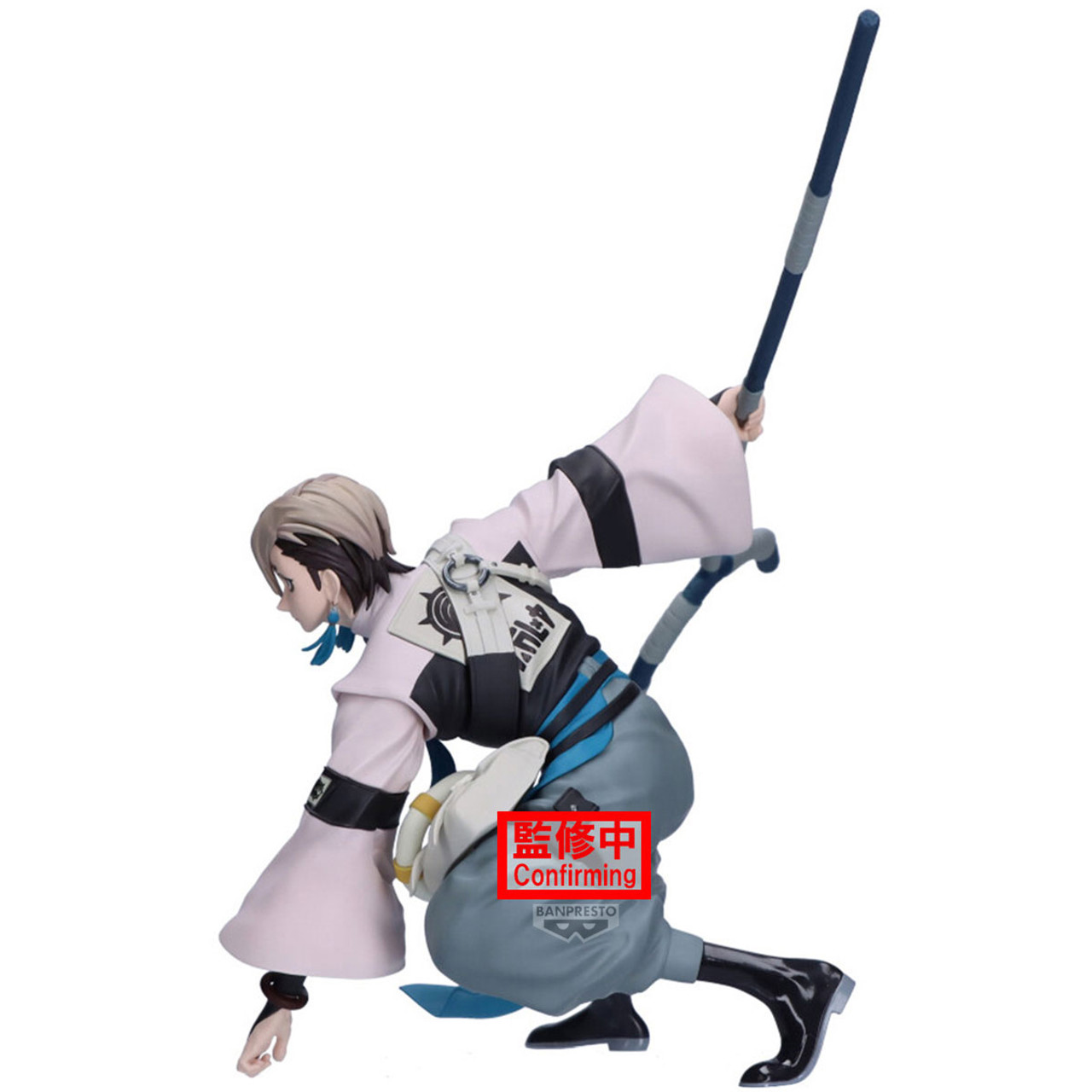 Zanka {Vibration Stars} [Gachiakuta] (Banpresto) **PRE-ORDER**
