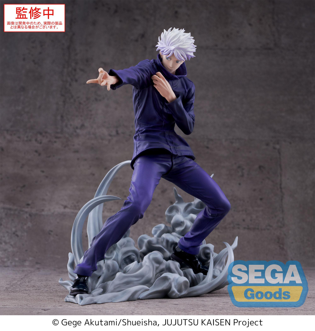 パーツ satoru goto Satoru Gojo (Kyoshiki Murasaki Version) Collectible Figure