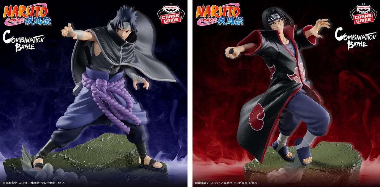 NARUTO COMBINATION BATTLE サスケ&イタチ itachisasuke__66828.1772928169