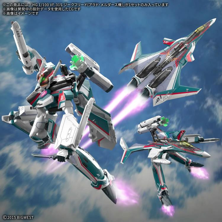 VF-31S Siegfried {Arad Molders Use} <Macross Delta> (HG) **PRE-ORDER**