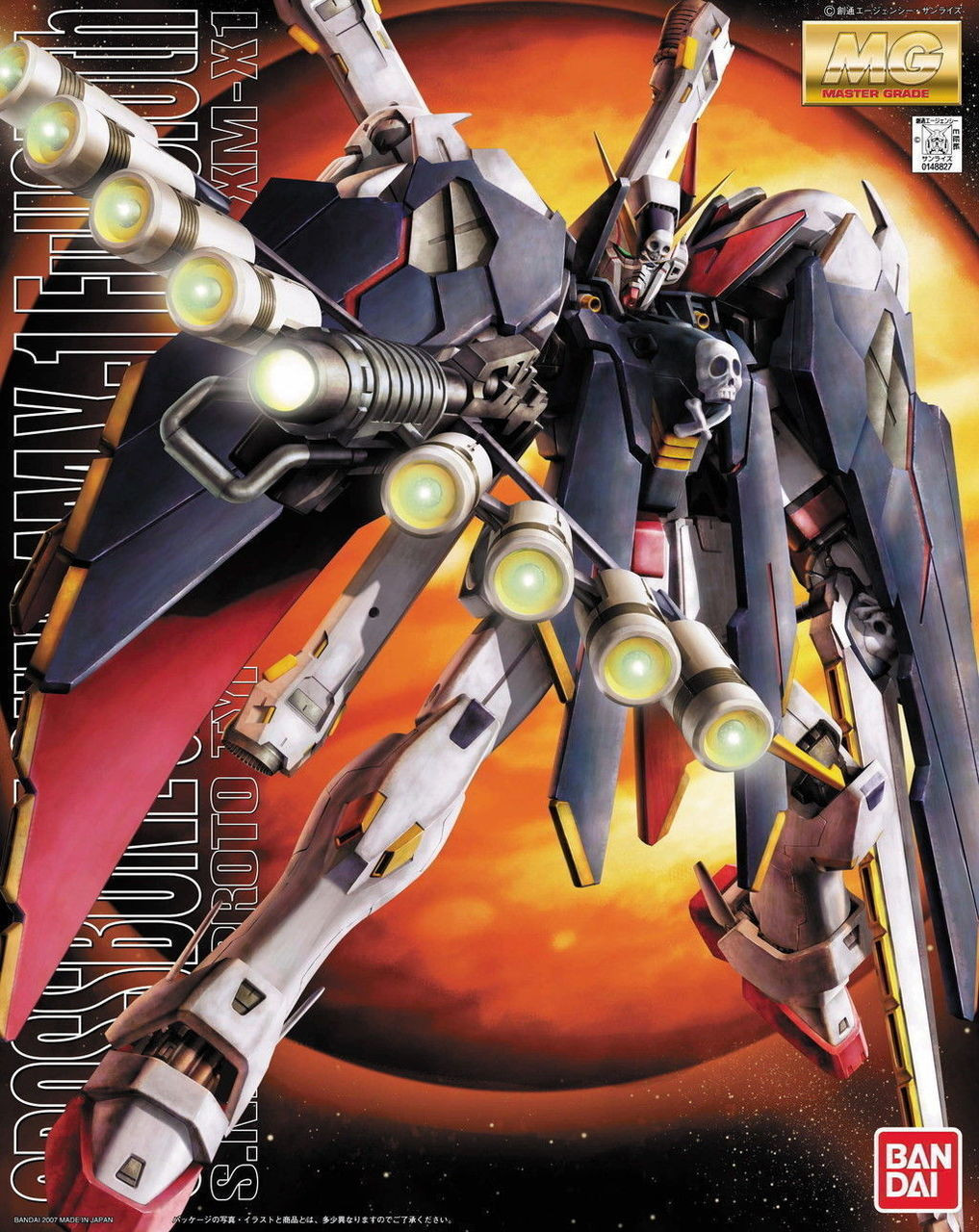 ネル　クロスボーン•ガンダム　X1 FULLCLOTH ネル様専用 クロスボーン•ガンダム X1 FULLCLOTH - メルカリ