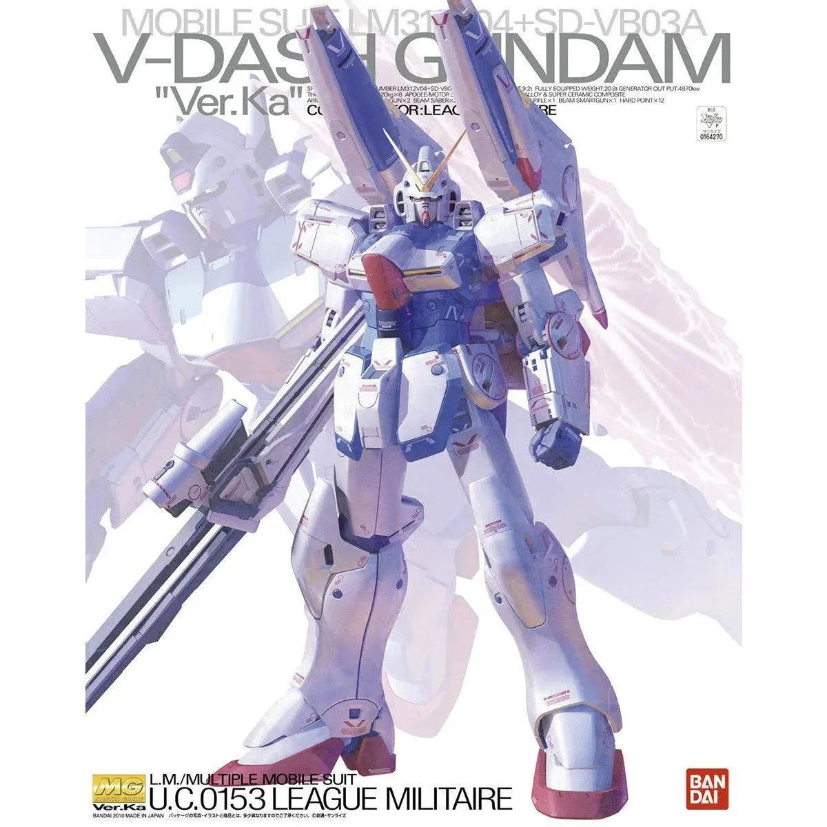 新品 未開封 MG V-DASH ガンダム \