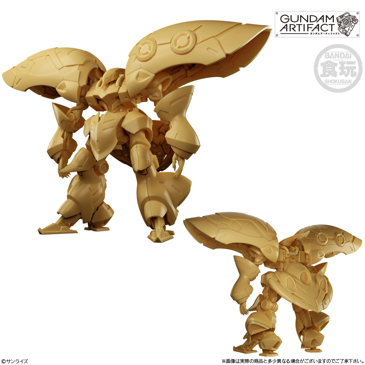 Gundam Artifact Best Selection (Bandai Shokugan Artifact) **PRE