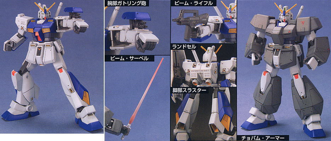047 RX-78 NT-1 Gundam Alex (HGUC) - Hobbyholics