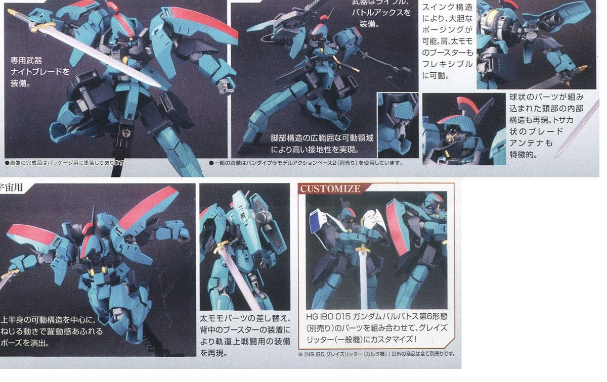 #017 Graze Ritter [Carta`s Custom] (HG IBO) - Hobbyholics