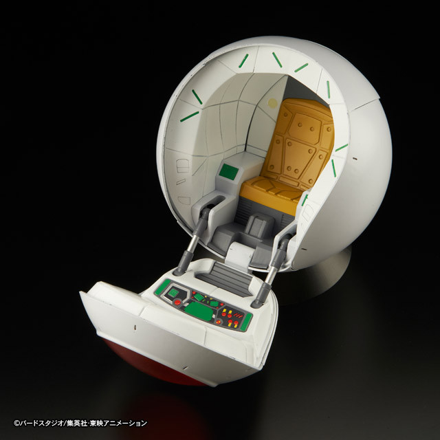 Saiyan Space Pod [Dragon Ball Z] (Figure-rise Standard) - Hobbyholics