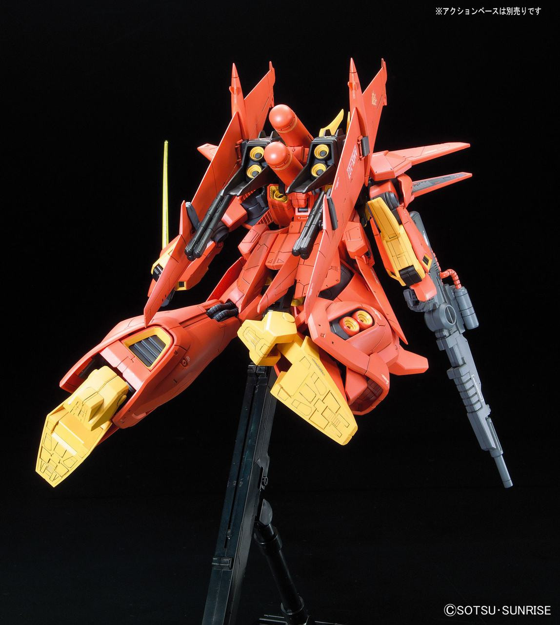 006 Bawoo (RE/100) - Hobbyholics