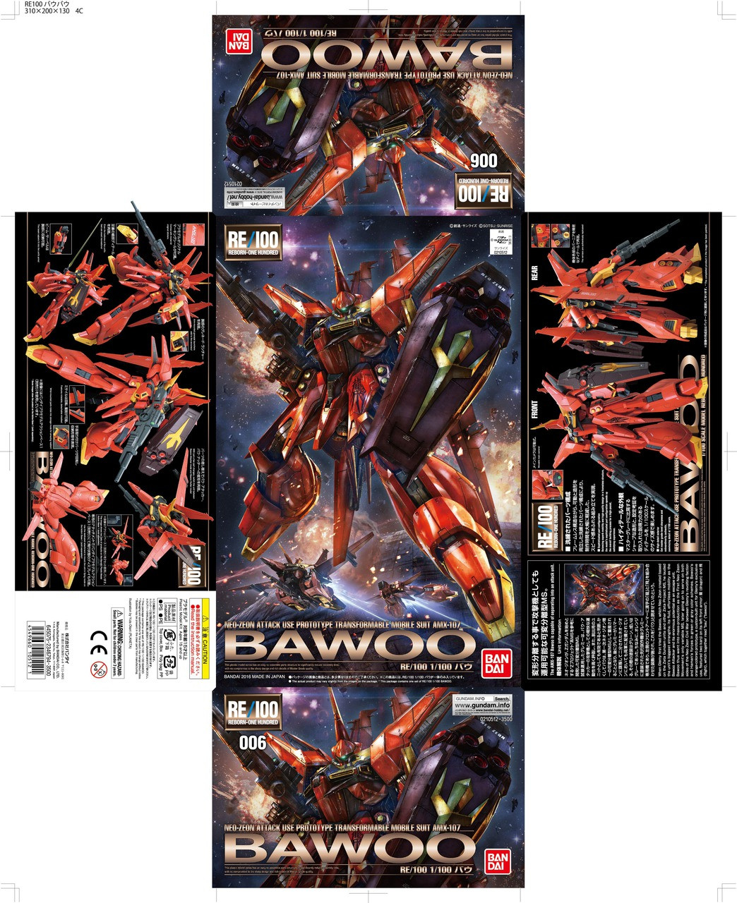 006 Bawoo (RE/100) - Hobbyholics