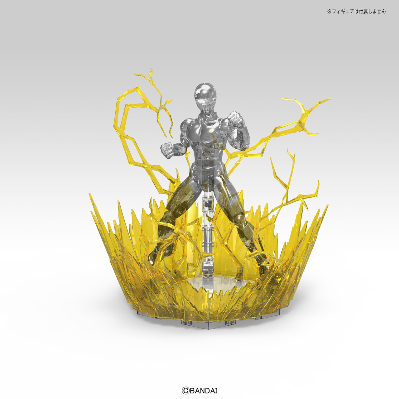 Aura Effect [Yellow Ver.] (Bandai Effect) - Hobbyholics