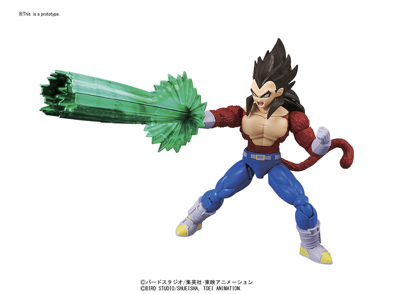 Super Saiyan Vegeta [Dragon Ball GT] (Figure-rise Standard