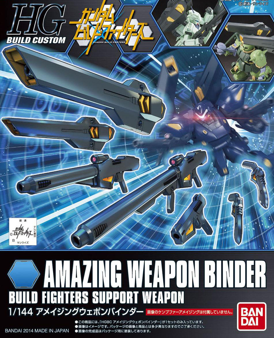 007 Amazing Weapon Binder (HGBC) - Hobbyholics