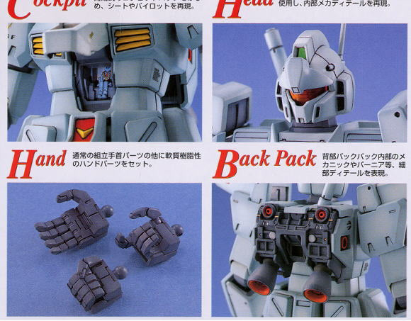 GM Custom (MG) - Hobbyholics