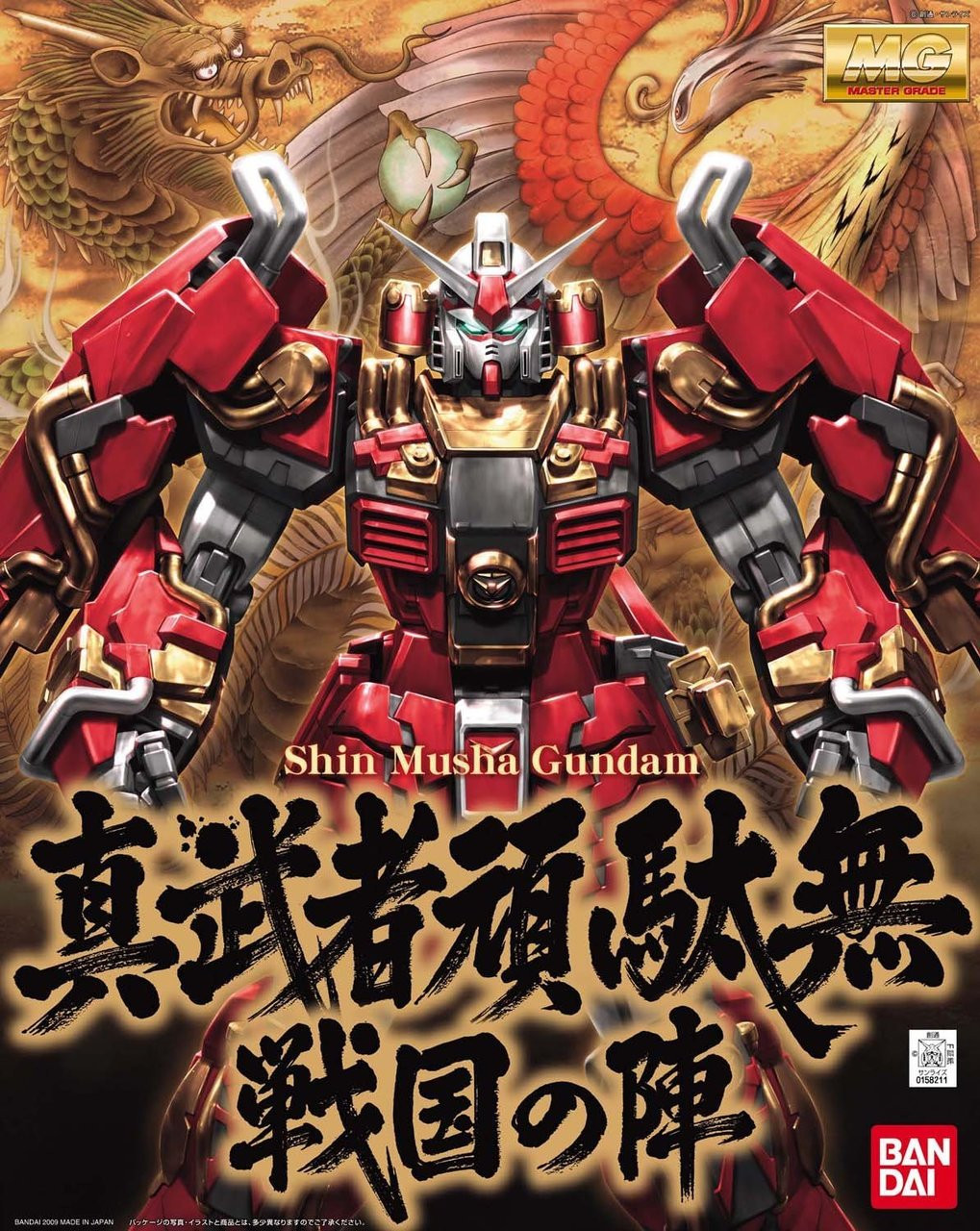 Shin Musha Gundam Sengoku No Jin (MG) - Hobbyholics