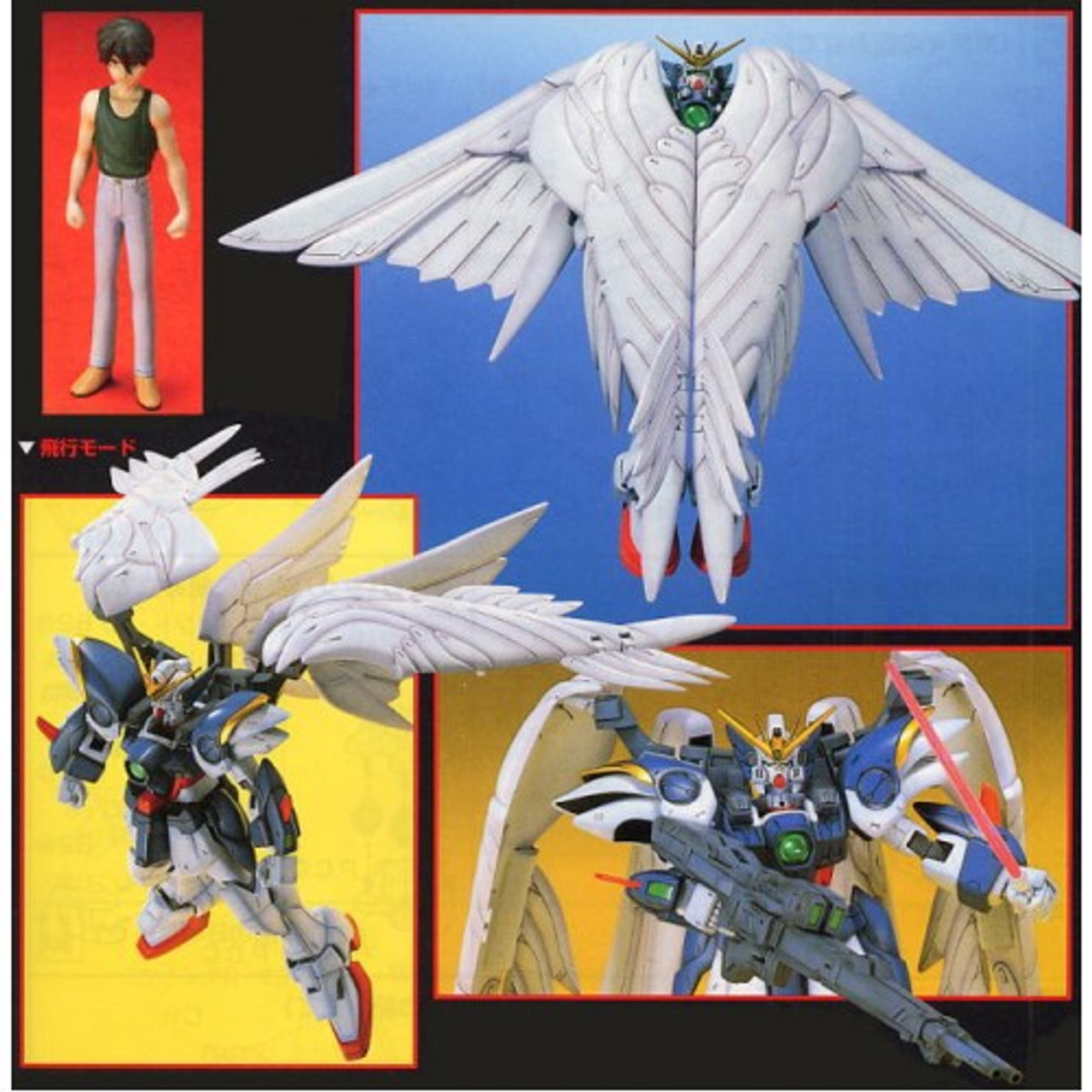 W-GUNDAM ZERO CUSTOM 1/100 HG プラモデル HG 1/100 Wing Gundam Zero Custom (Special Operation Type