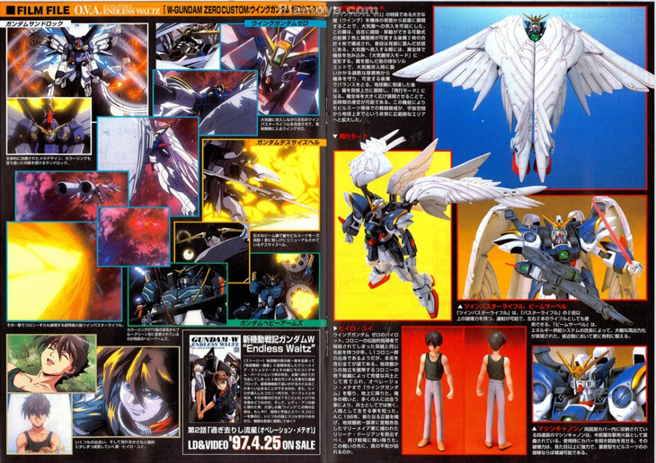 W-GUNDAM ZERO CUSTOM 1/100 HG プラモデル NOV158146 - HG GUNDAM ENDLESS WALTZ ZERO CUSTOM 1/100 MODEL