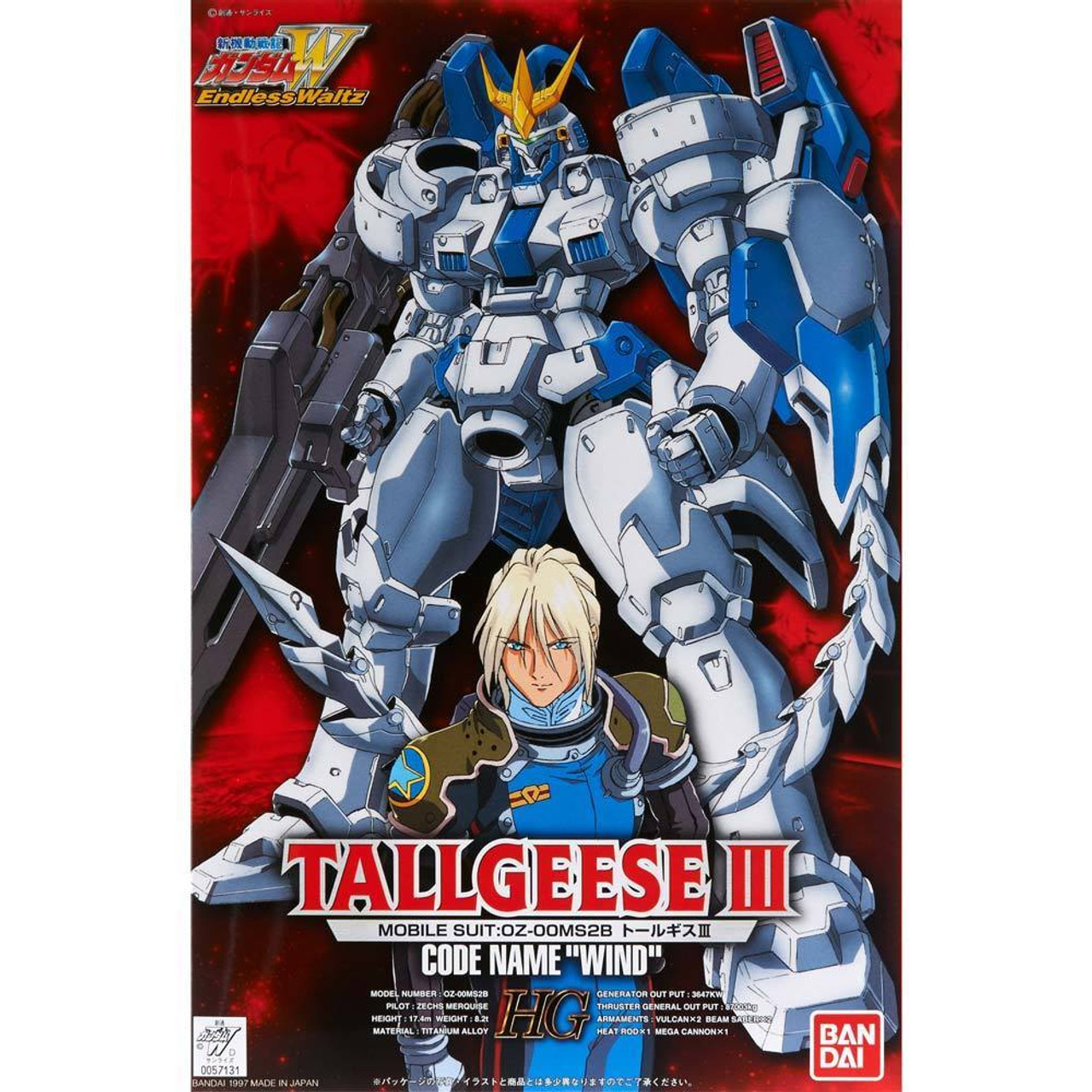 な*ん様 MG TALLGESE III ガンプラ 1/100 Amazon.com: Bandai Hobby EW-03 1/100 High Grade Endless