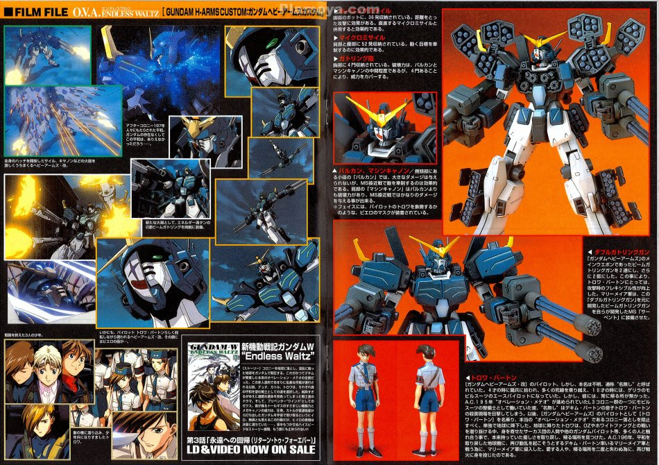 Gundam H-Arms Custom [1/100] (HG) - Hobbyholics