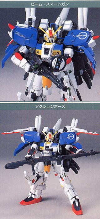 029 Ex-S Gundam (HGUC) - Hobbyholics
