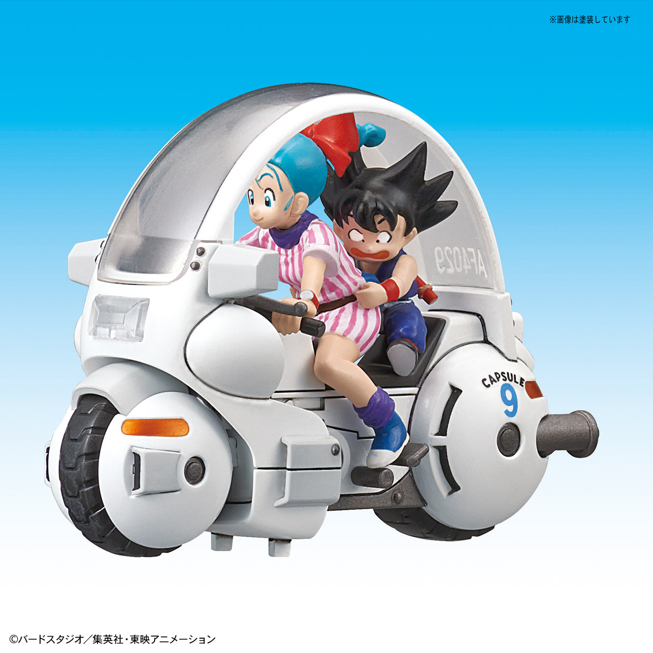 Vol. 1 Bulma's Capsule No.9 Motorcycle (Dragon Ball) - Hobbyholics