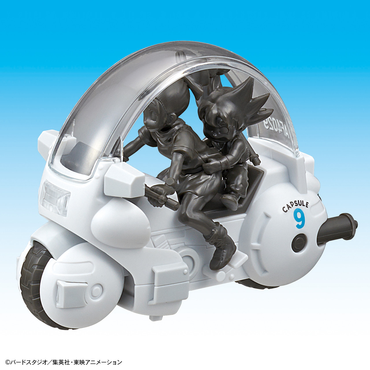 Vol. 1 Bulma's Capsule No.9 Motorcycle (Dragon Ball) - Hobbyholics