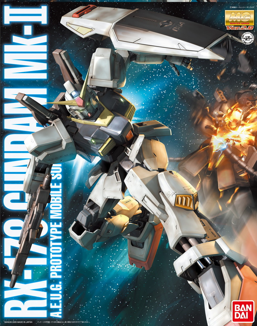 MG ガンダムMk-II Ver.2.0 Gundam MK-II Ver. 2.0 (MG) - Hobbyholics