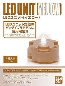 Gunpla LED Unit 1 piece Set (Yellow) Gunpla LED Unit 1 piece Set (Yellow)