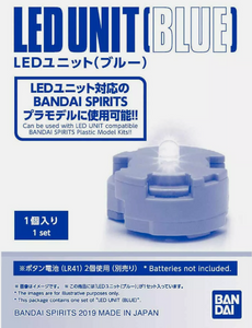 Gunpla LED Unit 1 piece Set (BLUE) Gunpla LED Unit 1 piece Set (BLUE)