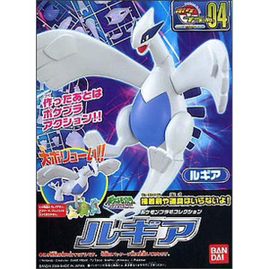 Lugia (PokéPla) Lugia (PokéPla)