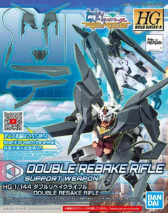 #040 Double Rebake Rifle (HGBD:R) #040 Double Rebake Rifle (HGBD:R)