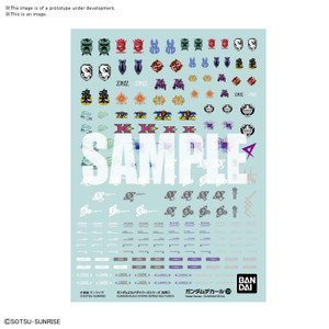 #124 Gundam Build Diver Series Multiuse {1} [HG] (Gundam Decal)