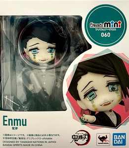 Enmu [Demon Slayer: Kimetsu no Yaiba] (Figuarts Mini)