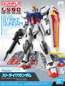 #010 Strike Gundam (EG) #010 Strike Gundam (EG)