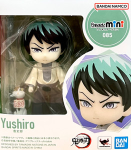 Yushiro [Demon Slayer: Kimetsu no Yaiba] (Figuarts Mini)