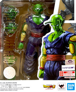 Piccolo [Dragon Ball Super: Super Hero] (S.H. Figuarts)