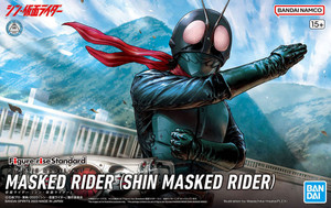 Kamen Rider [Shin Kamen Rider] (Figure-rise Standard)