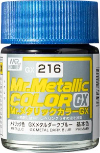 GX216 Metallic Metal Dark Blue (Mr. Color) GX216 Metallic Metal Dark Blue (Mr. Color)
