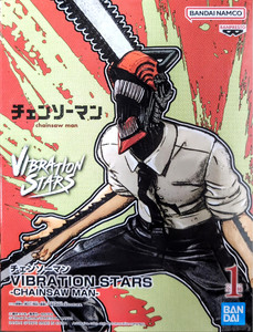 Vibration Stars Chainsaw Man  [Chainsaw Man] (Banpresto)
