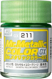 GX211 Metallic Yellow Green (Mr. Color) GX211 Metallic Yellow Green (Mr. Color)