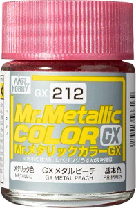 GX212 Metallic Peach (Mr. Color) GX212 Metallic Peach (Mr. Color)