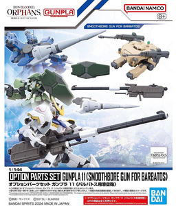 Option Parts Set Gunpla 11 Barbatos Smoothbore Gun Option Parts Set Gunpla 11 Barbatos Smoothbore Gun